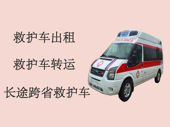 北京长途跨省120救护车出租